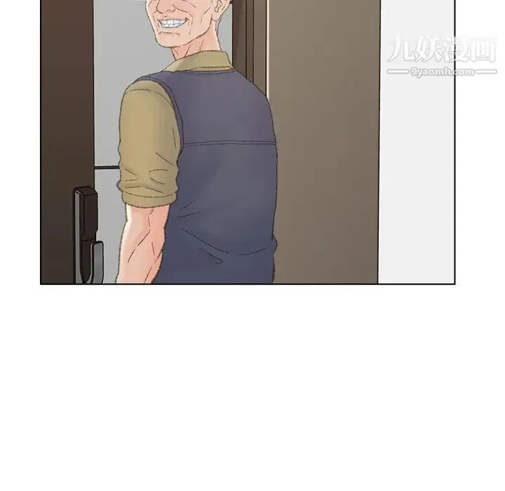 爸爸的朋友 第40话 第73页