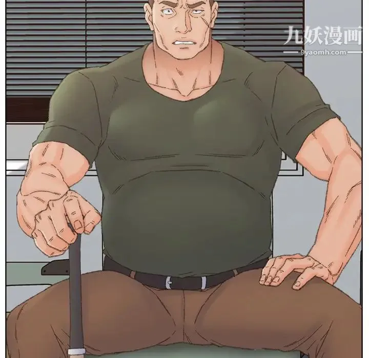 爸爸的朋友 第40话 第8页