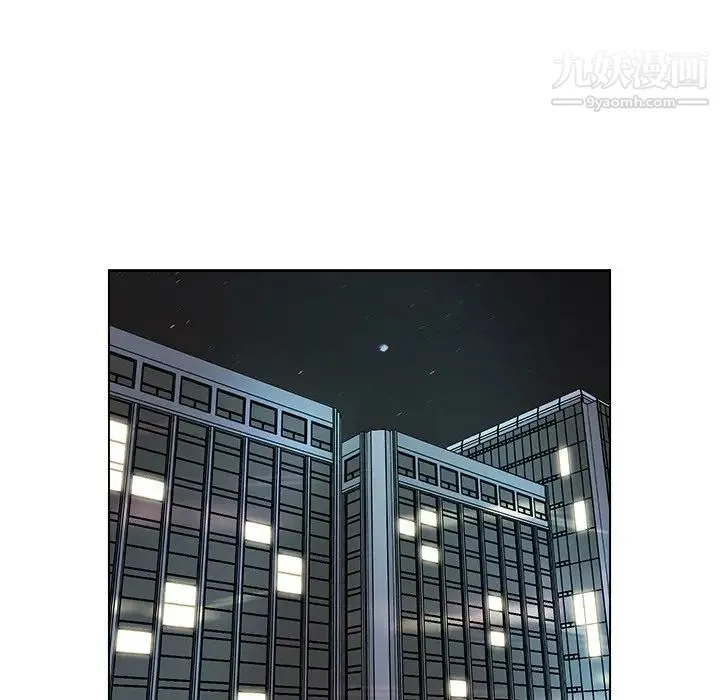 爸爸的朋友 第40话 第71页