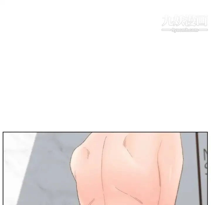 爸爸的朋友 第40话 第60页