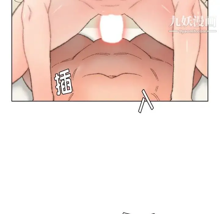爸爸的朋友 第51话 第66页
