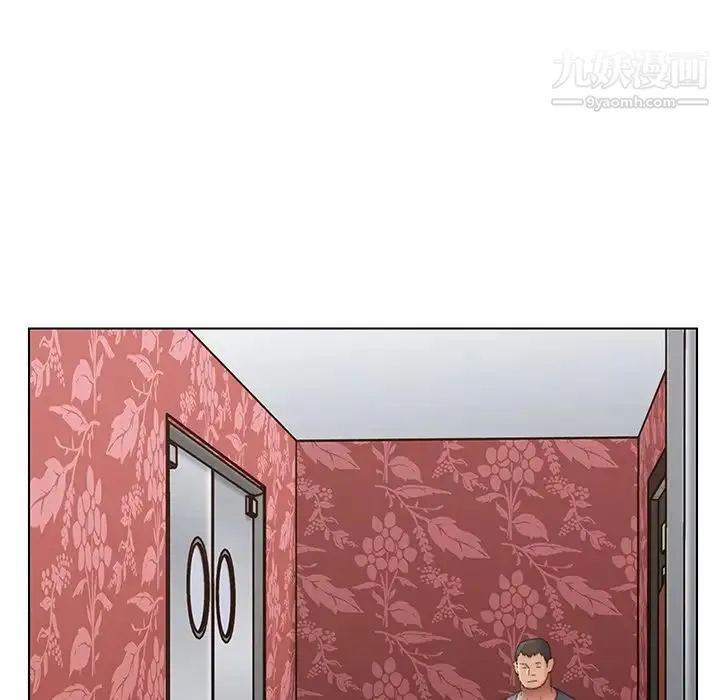 爸爸的朋友 第51话 第5页