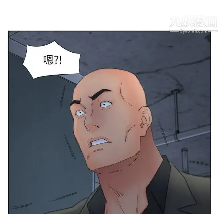 爸爸的朋友 第51话 第47页
