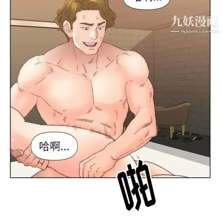 爸爸的朋友 第51话 第57页