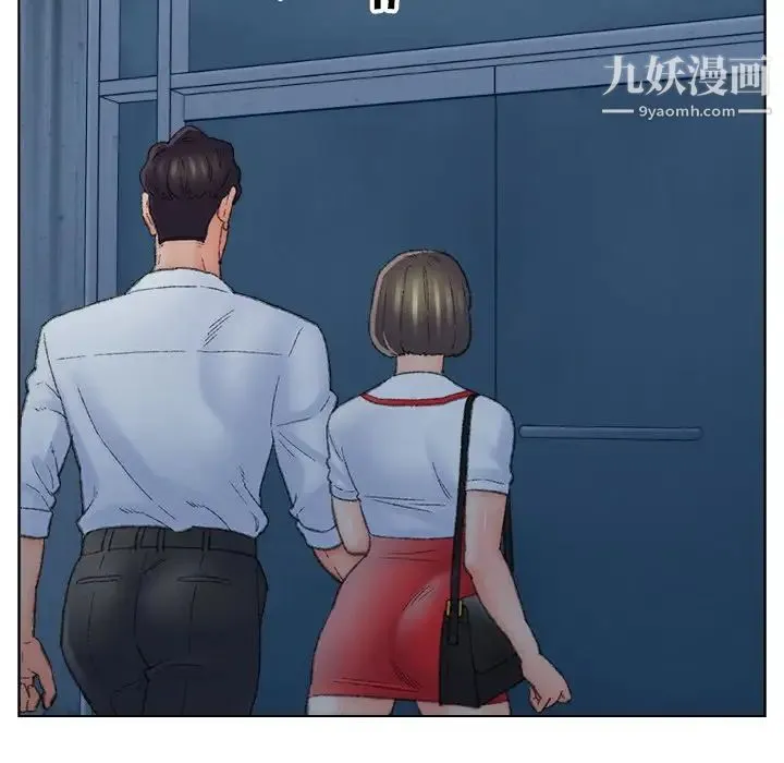 爸爸的朋友 第51话 第34页