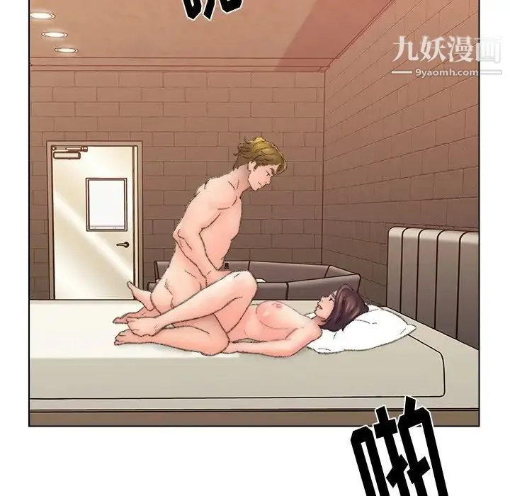 爸爸的朋友 第51话 第23页
