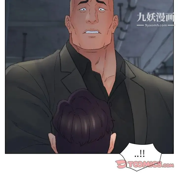 爸爸的朋友 第51话 第44页
