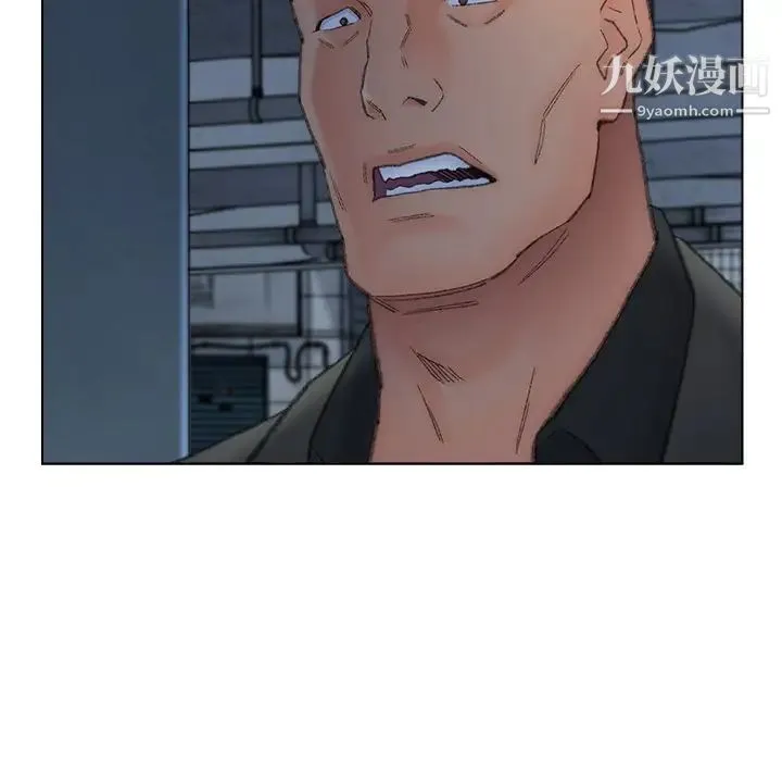 爸爸的朋友 第51话 第40页