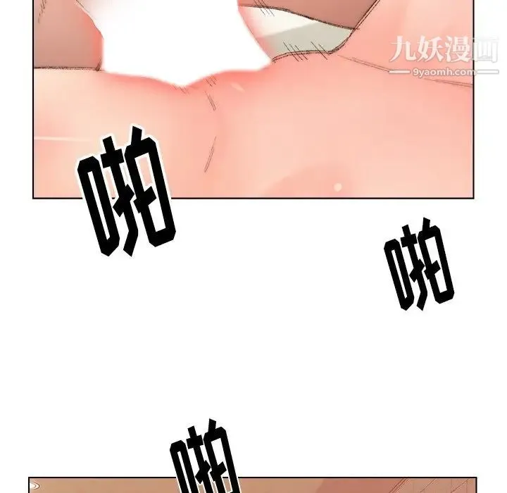 爸爸的朋友 第51话 第22页
