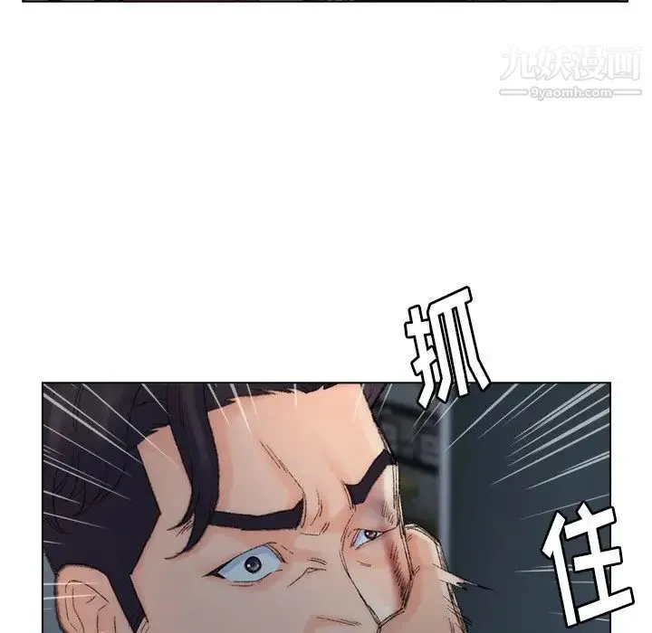 爸爸的朋友 第51话 第42页