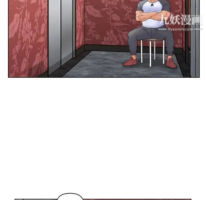 爸爸的朋友 第51话 第6页