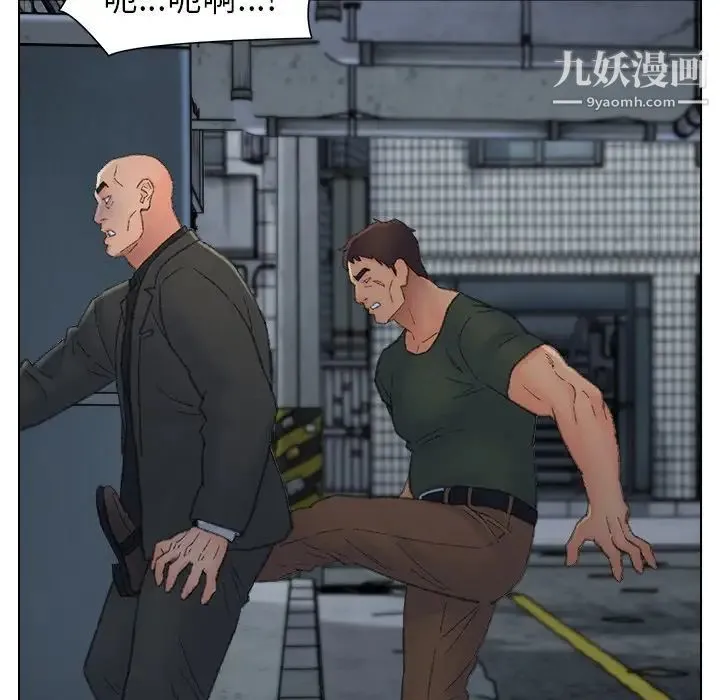 爸爸的朋友 第51话 第49页