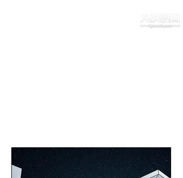 爸爸的朋友 第51话 第17页
