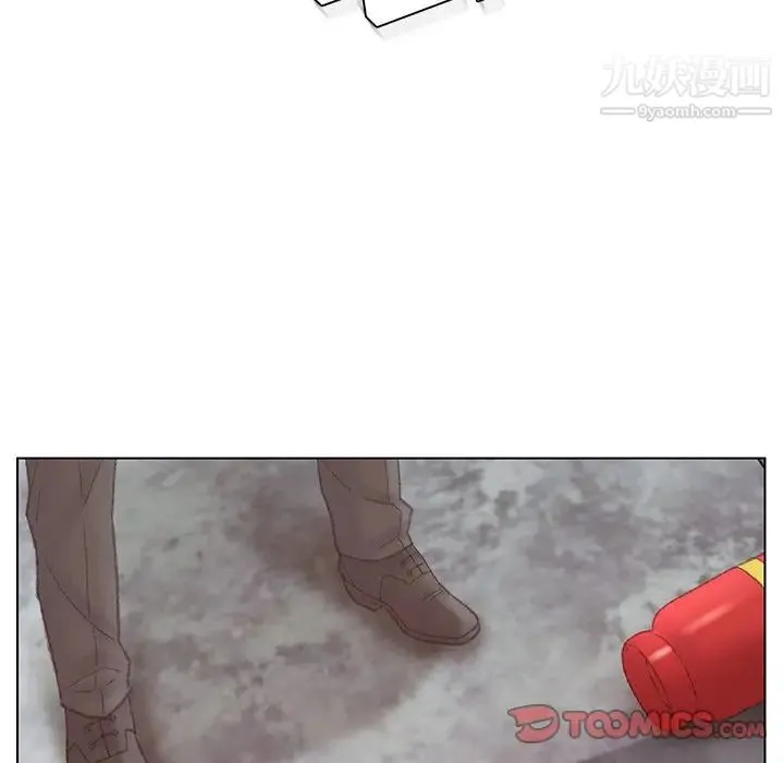 爸爸的朋友 第51话 第14页