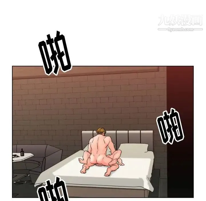 爸爸的朋友 第51话 第31页