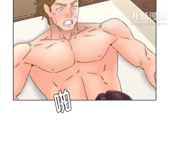 爸爸的朋友 第51话 第90页