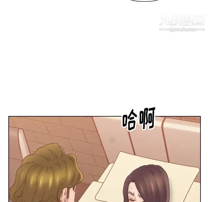 爸爸的朋友 第51话 第19页