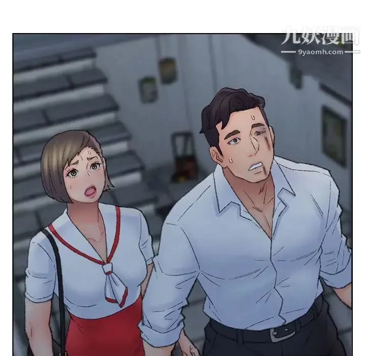 爸爸的朋友 第51话 第41页