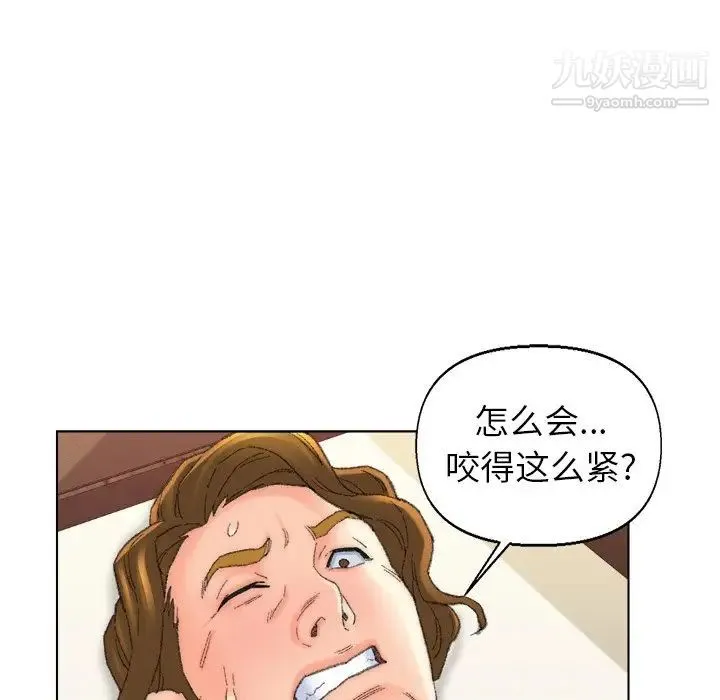 爸爸的朋友 第51话 第78页