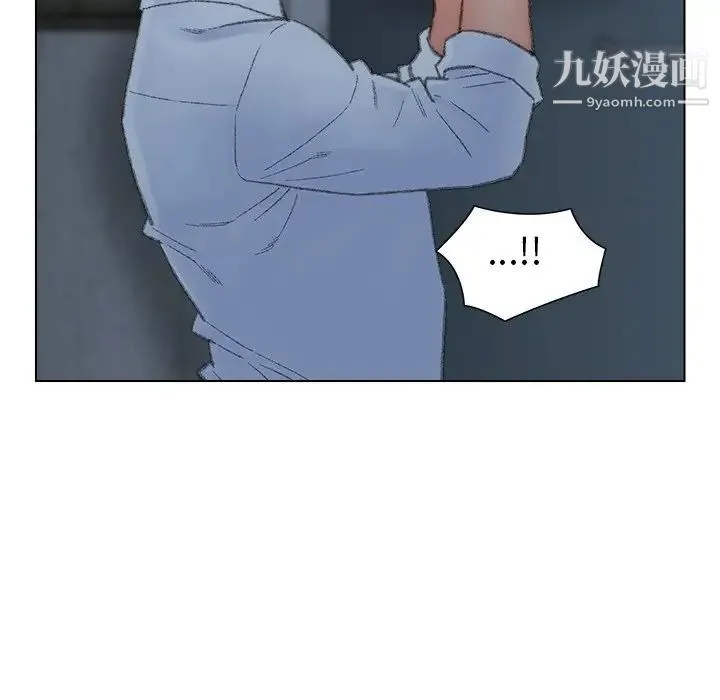 爸爸的朋友 第51话 第46页