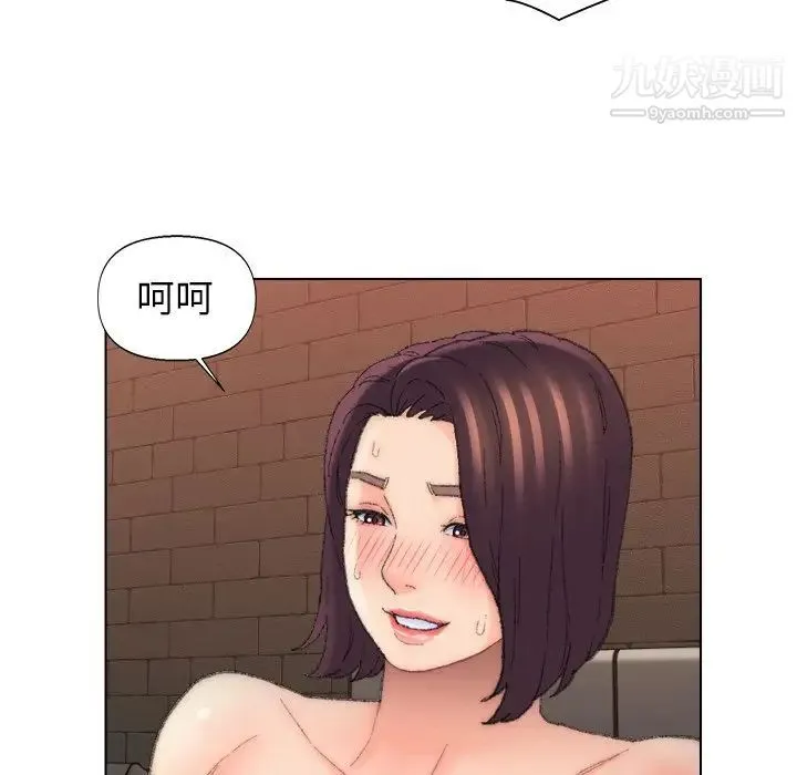 爸爸的朋友 第51话 第81页