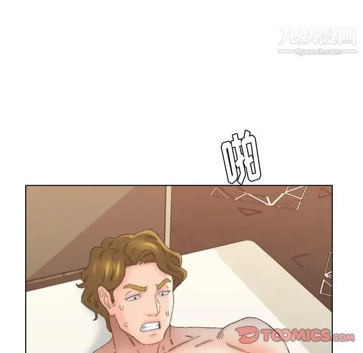 爸爸的朋友 第51话 第92页