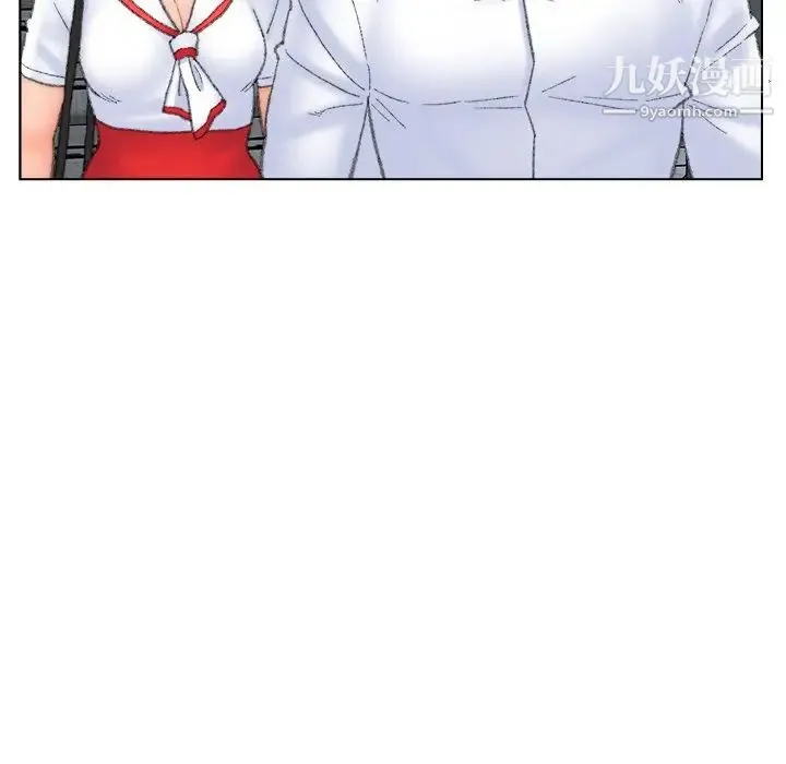爸爸的朋友 第51话 第53页