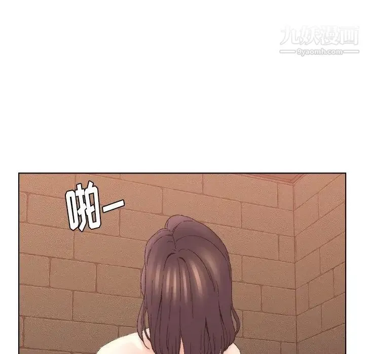 爸爸的朋友 第51话 第95页