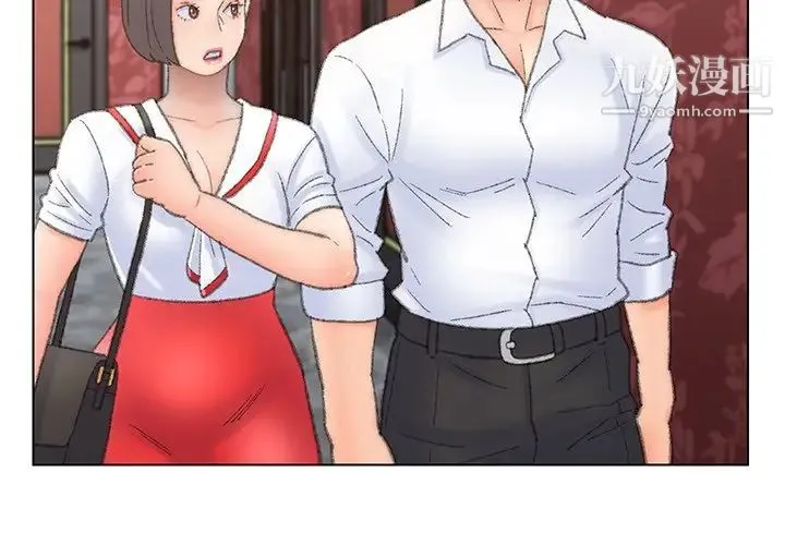 爸爸的朋友 第51话 第4页