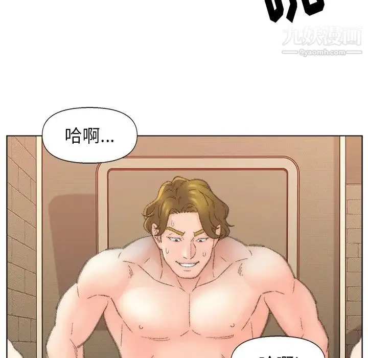 爸爸的朋友 第51话 第24页