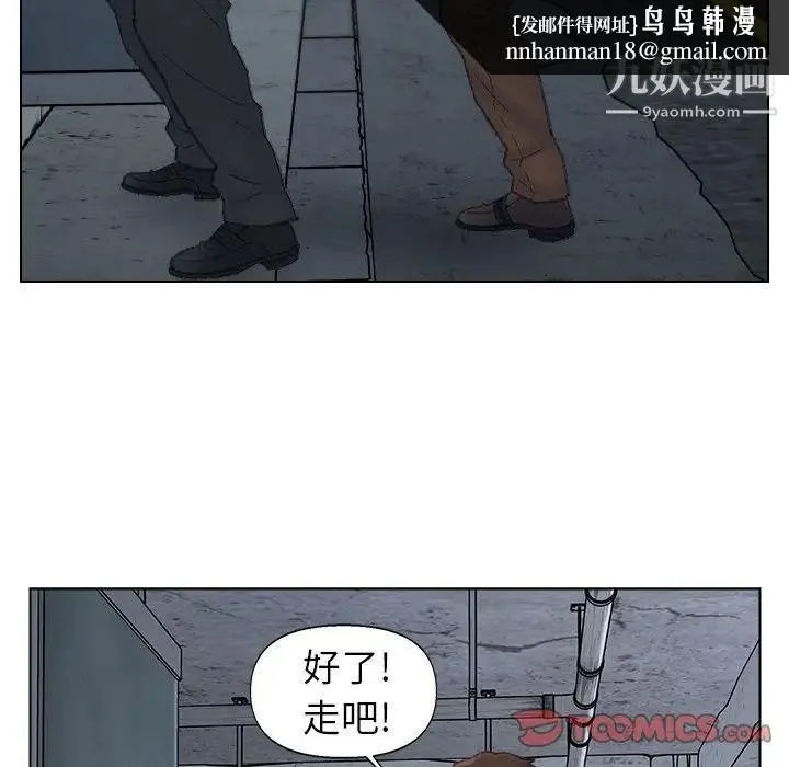 爸爸的朋友 第51话 第50页