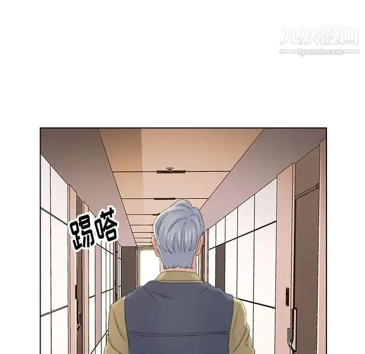 爸爸的朋友 第37话 第13页