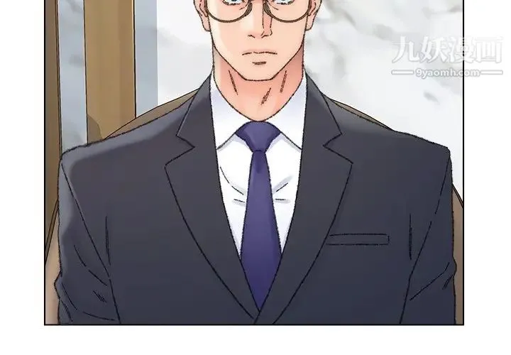 爸爸的朋友 第37话 第4页