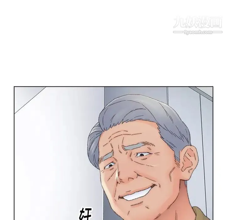 爸爸的朋友 第37话 第21页