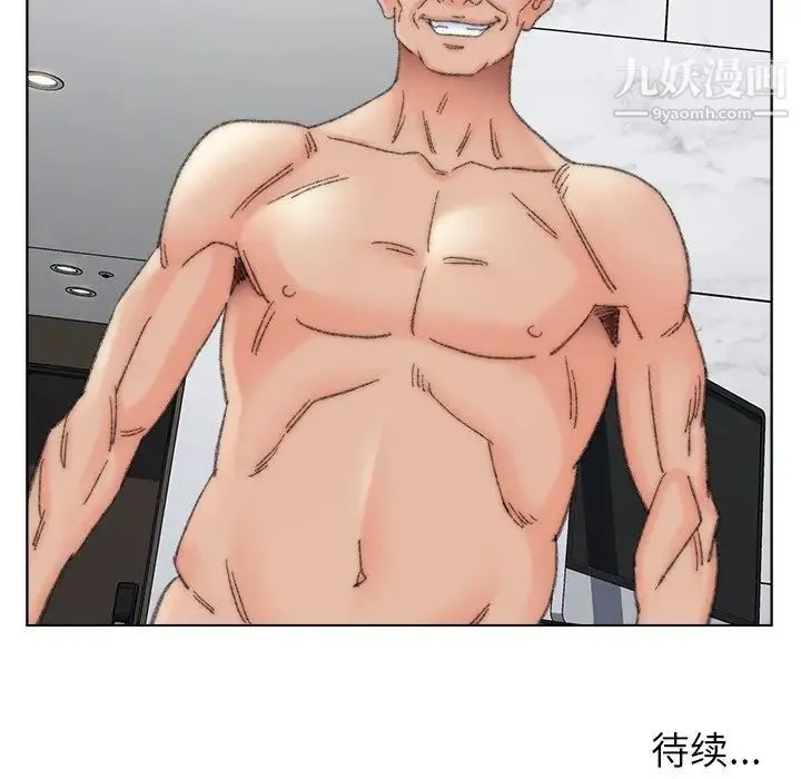 爸爸的朋友 第37话 第101页