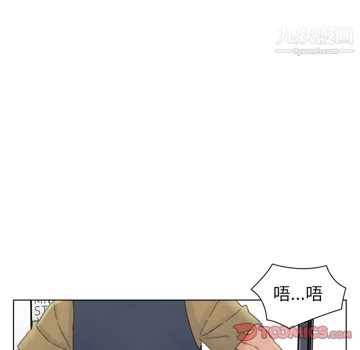 爸爸的朋友 第37话 第30页