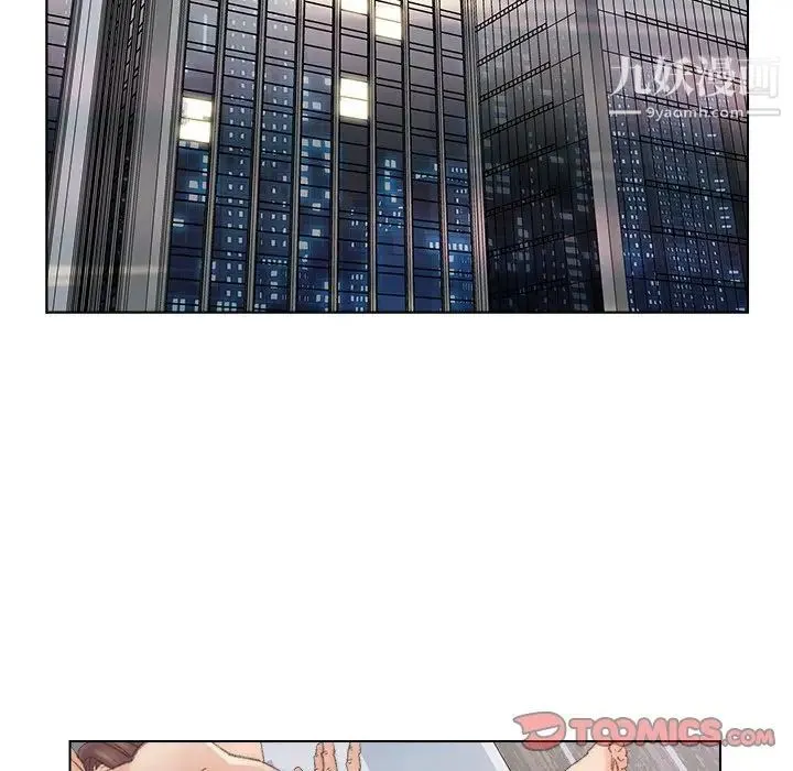 爸爸的朋友 第37话 第62页
