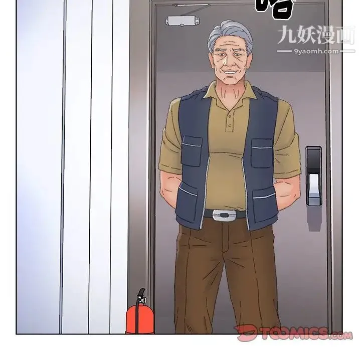 爸爸的朋友 第37话 第18页