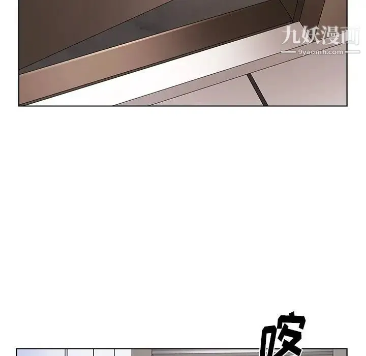 爸爸的朋友 第37话 第17页