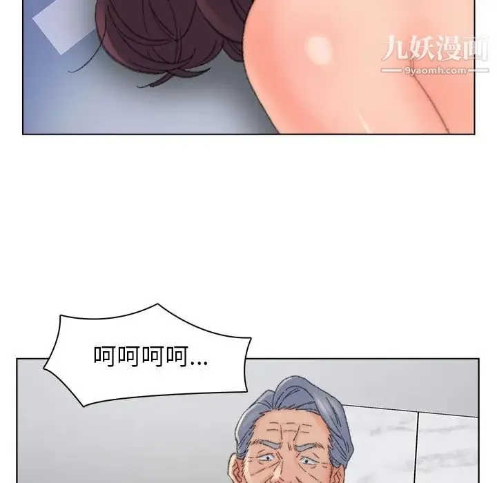 爸爸的朋友 第37话 第100页