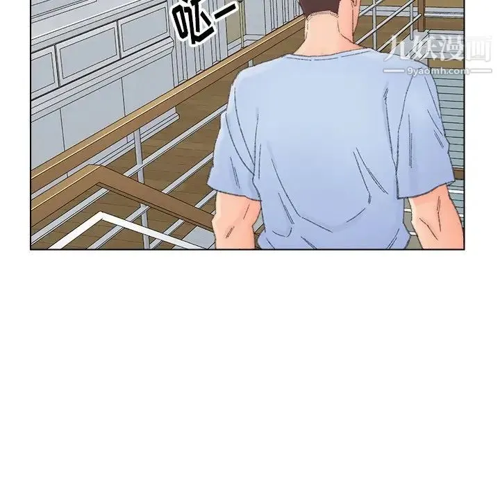 爸爸的朋友 第37话 第60页