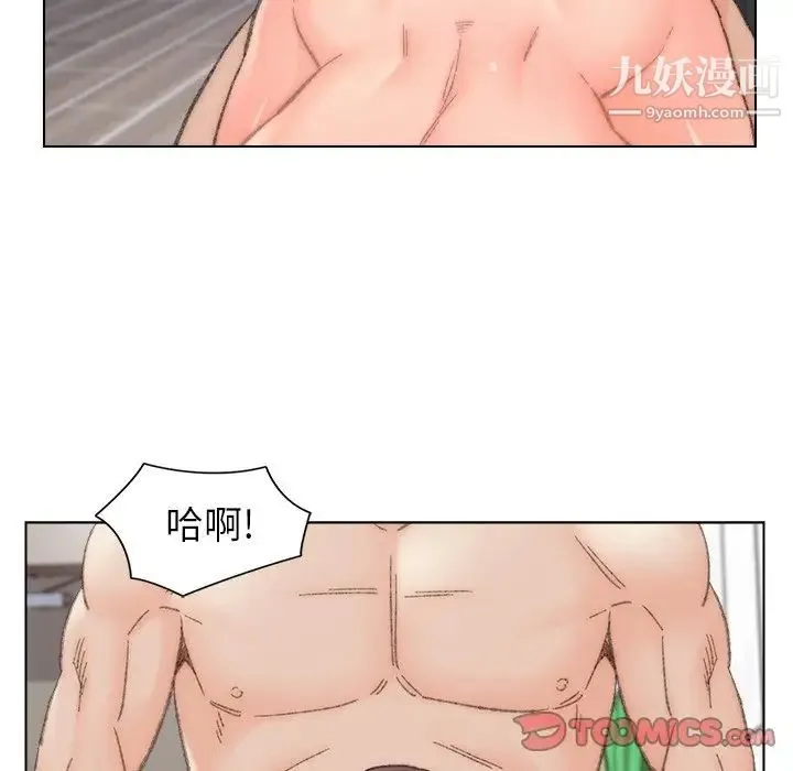 爸爸的朋友 第37话 第82页