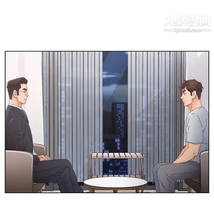 爸爸的朋友 第37话 第8页