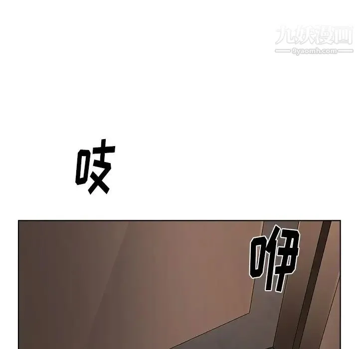 爸爸的朋友 第37话 第16页