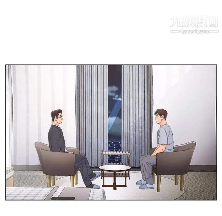 爸爸的朋友 第37话 第9页
