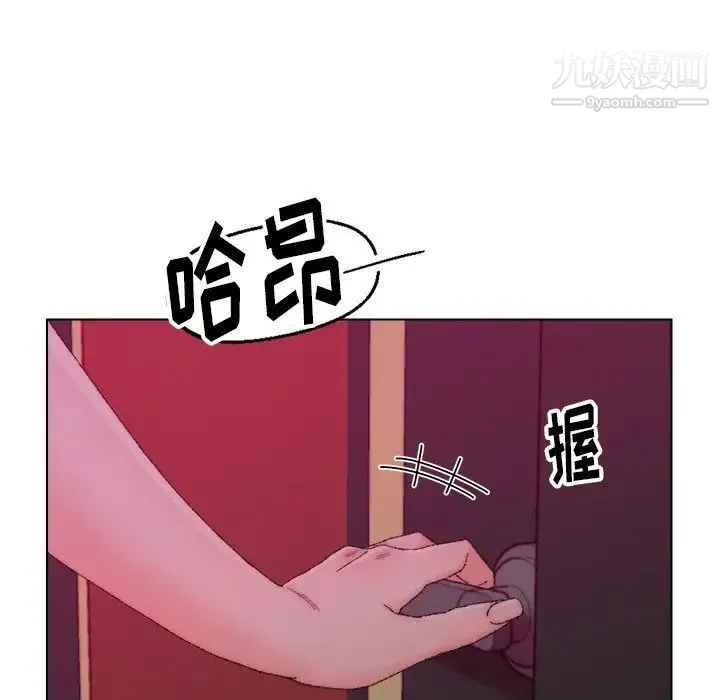 爸爸的朋友 第21话 第48页