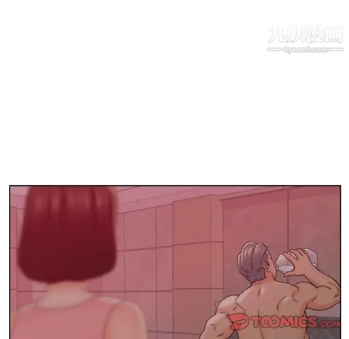 爸爸的朋友 第21话 第94页