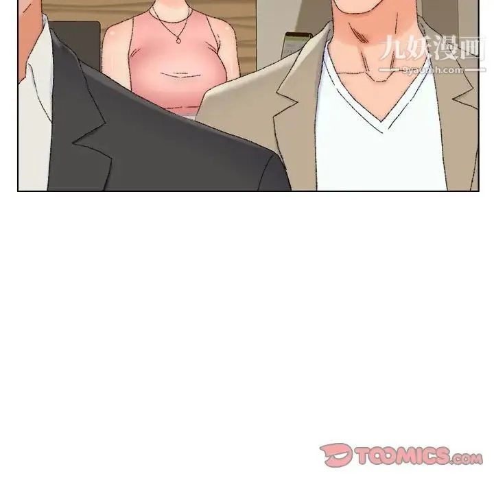 爸爸的朋友 第21话 第22页