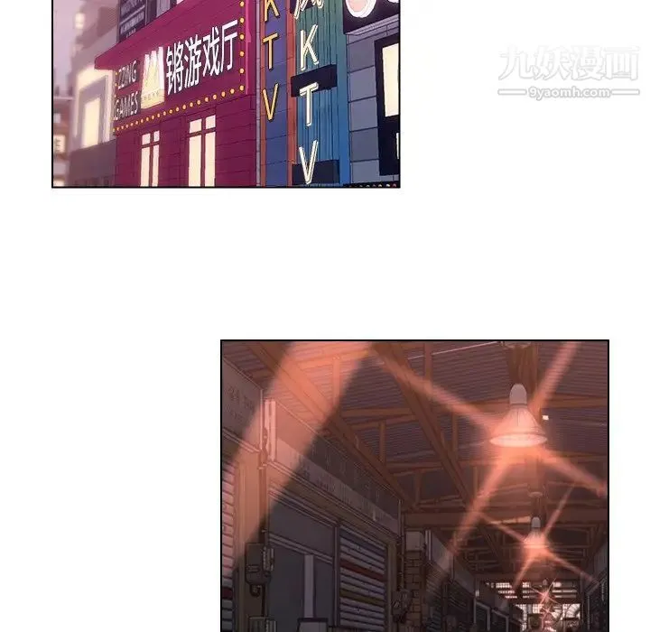 爸爸的朋友 第21话 第32页