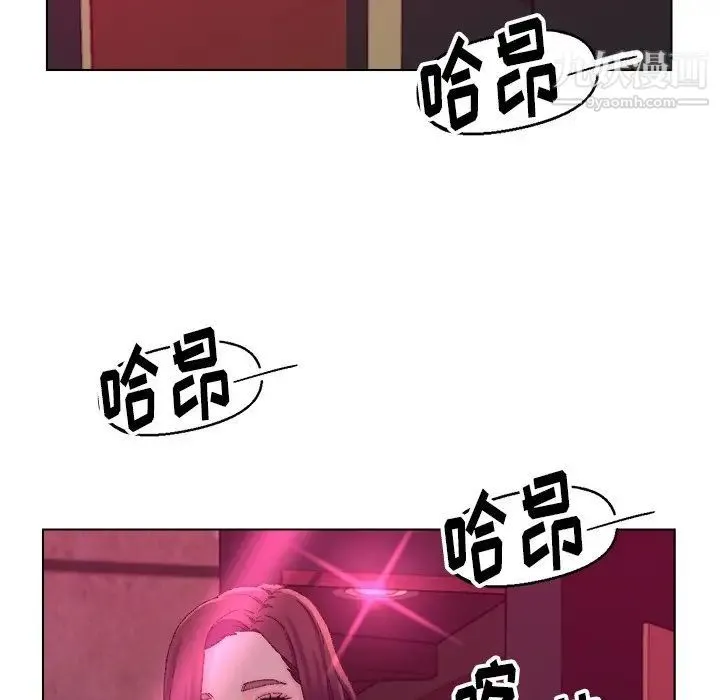 爸爸的朋友 第21话 第49页